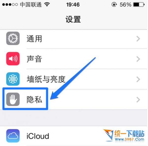 ios10如何看天气预报