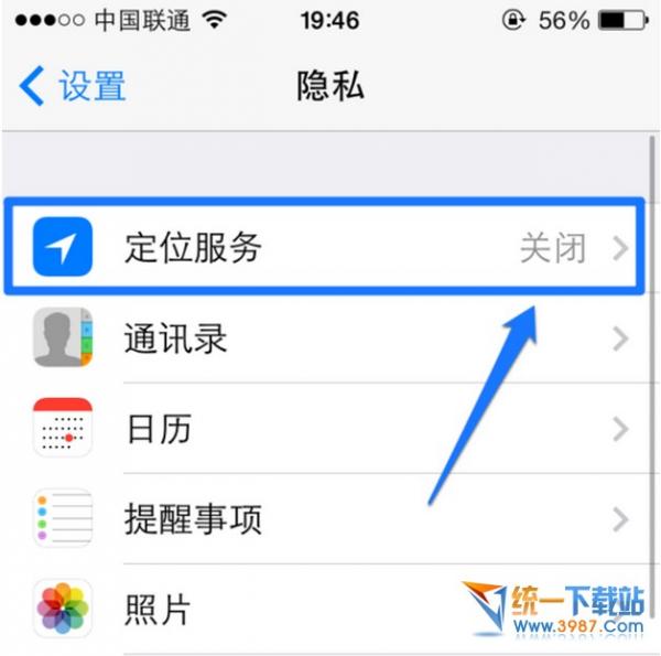 ios10如何看天气预报