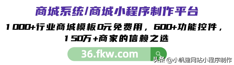 微信微店怎么开店铺？盘点开通微店个人店铺的流程及条件