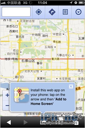 iOS6主屏幕找回添加谷歌地图服务