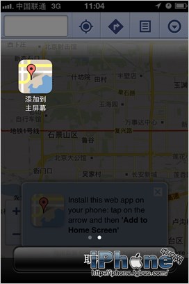 iOS6主屏幕找回添加谷歌地图服务