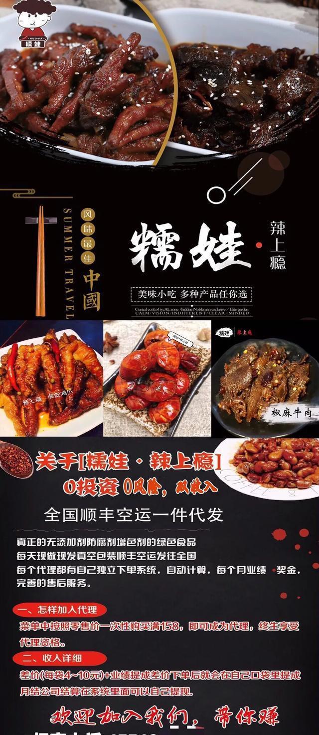 微信代理零食赚钱吗？盘点微信买零食的技巧和方法