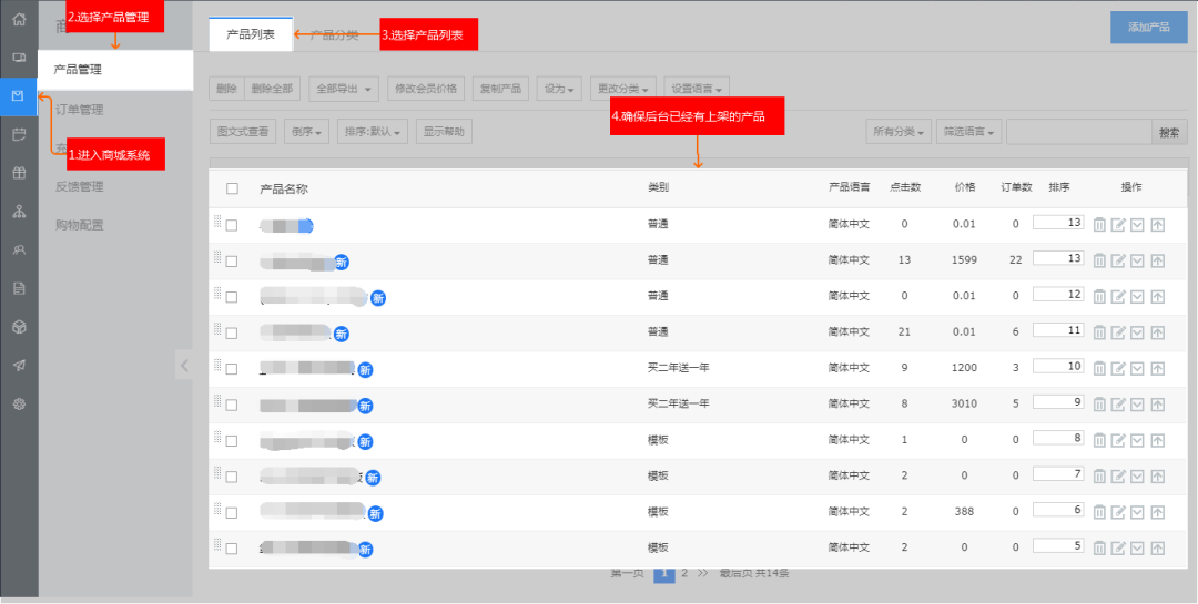 微信小程序直播怎么开通？解析小程序开通直播的流程及条件