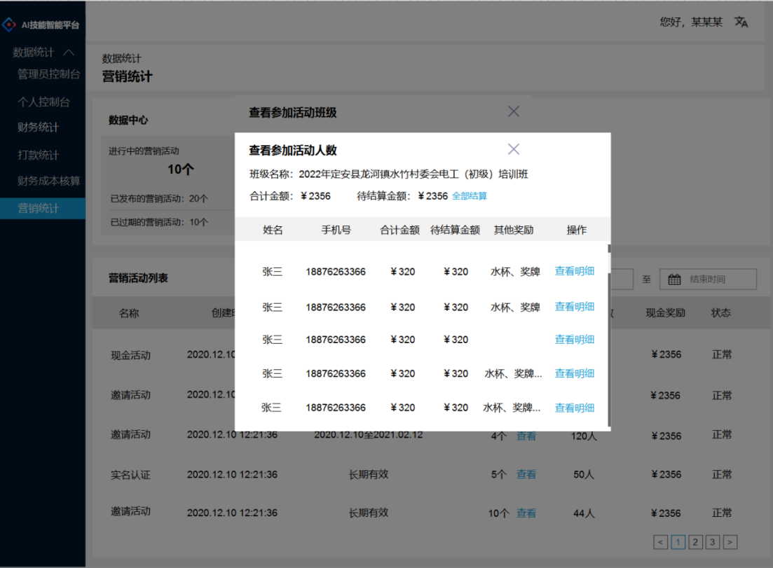 红包抽奖活动方案怎么写？微信抽奖活动方案模板大全