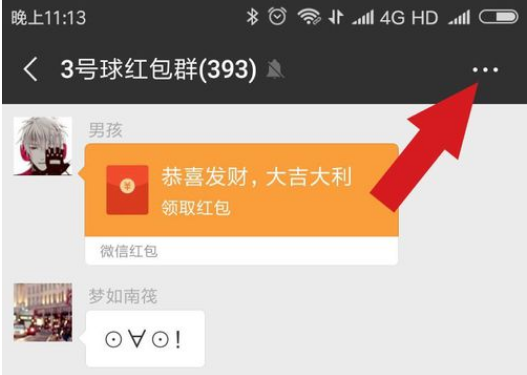 群管理员怎么设置？微信管理员和群主的区别是什么？