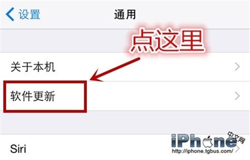 iOS8.1.1正式版图文升级教程：两种方式可选