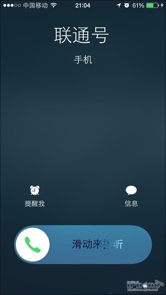 iPhone6锁屏状态下如何拒绝来电