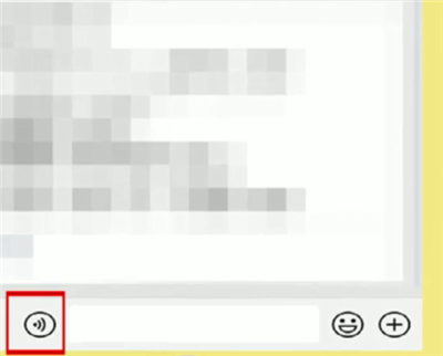 微信按住说话设置操作详解截图