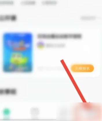 新东方app怎么看同学有谁 新东方APP查看学员二维码方法