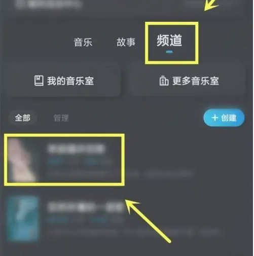 酷狗音乐概念版如何取消订阅