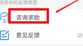 支付宝社交功能解封的详细方法截图