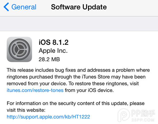 iOS8.2怎么样 iOS8.2正式版才是大招