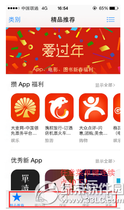 app  store如何清除缓存