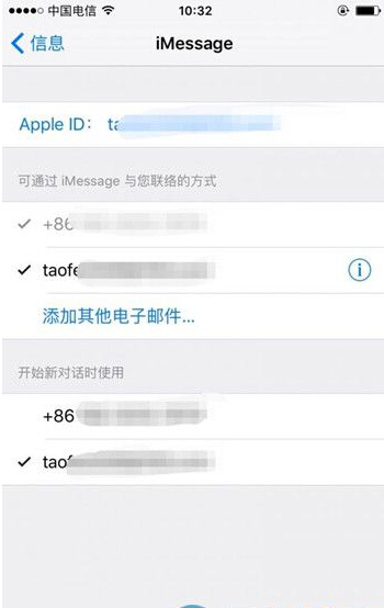 iPhone 6无法发送iMessage信息如何解决