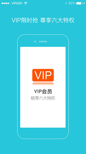 爽哥英语app相关使用操作讲解截图