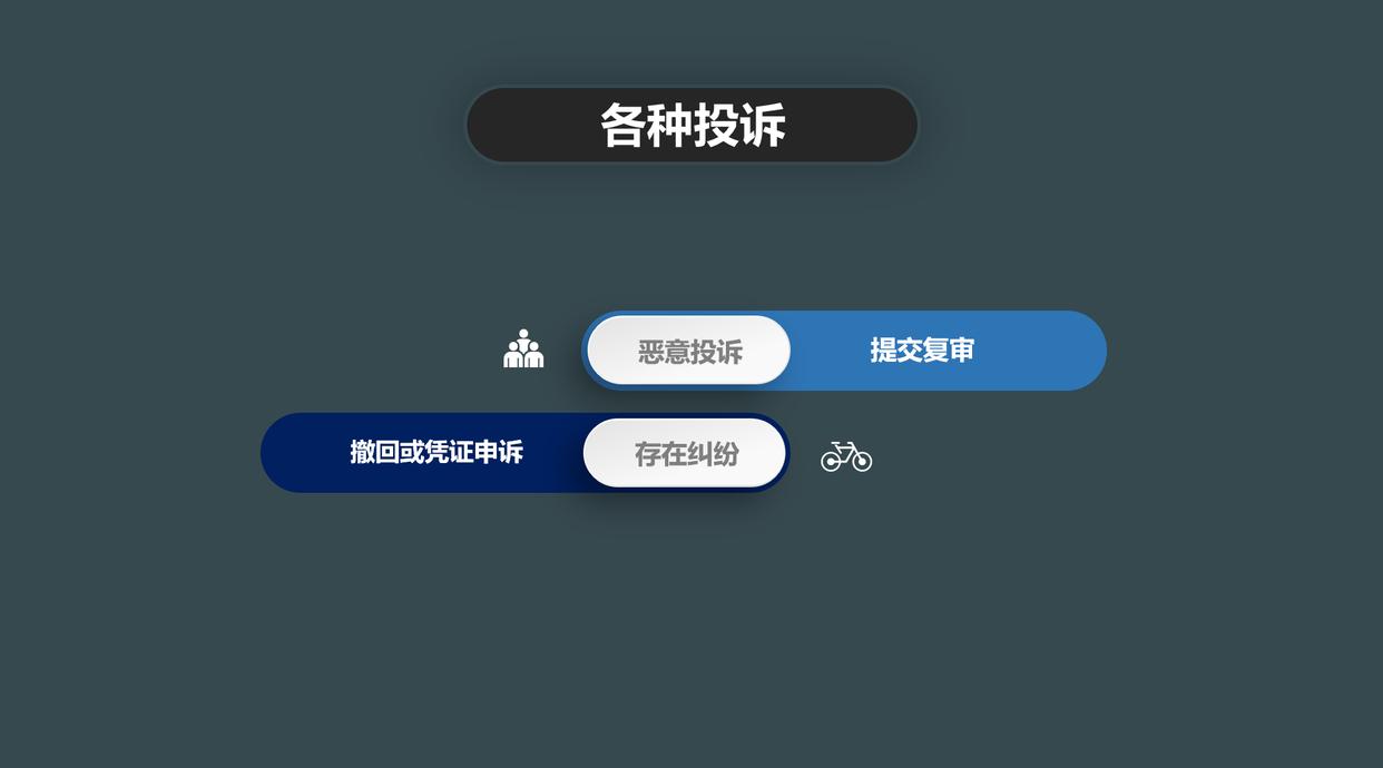 微信收款限额怎么解决？微信收款限制解除方法