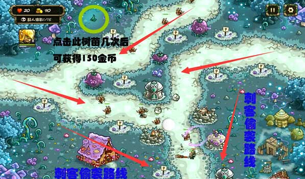 王国保卫战起源如何三星通过第8关 具体介绍