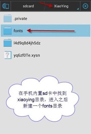 小影更改字幕字体的简单教程分享截图