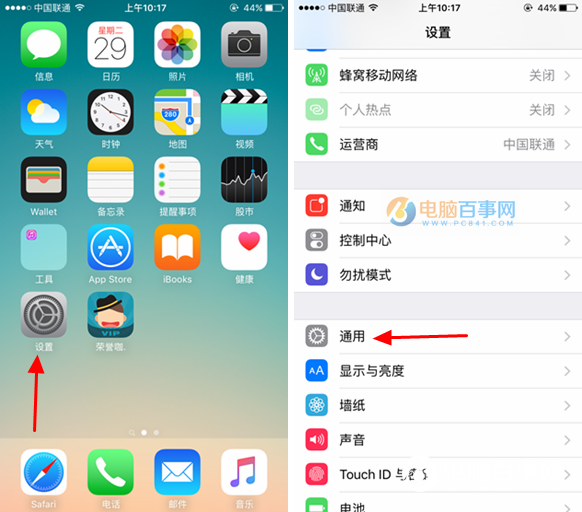 iPhone  SE手写输入法怎么设置