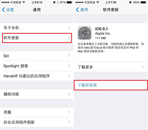 iOS8.1怎么升级？苹果iOS8.0.2升级到iOS8.1正式版