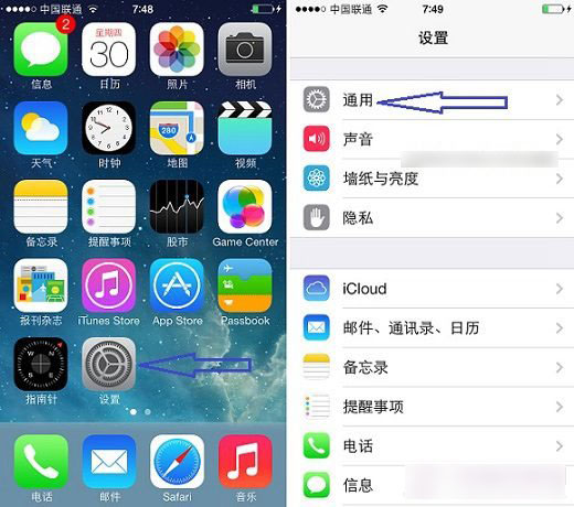 iOS8.1怎么升级？苹果iOS8.0.2升级到iOS8.1正式版