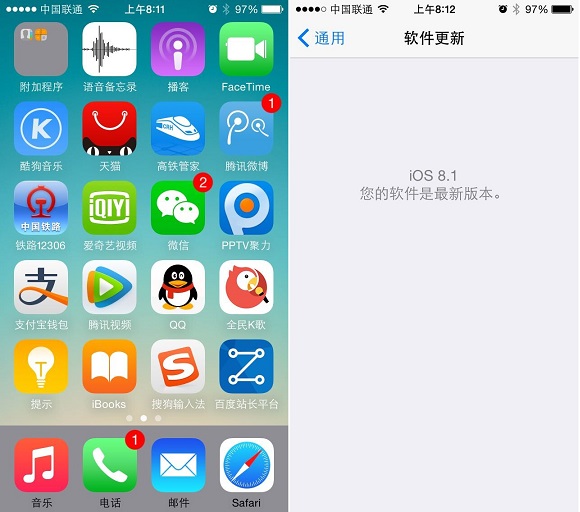 iOS8.1怎么升级？苹果iOS8.0.2升级到iOS8.1正式版