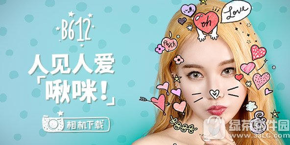 b612怎样调曝光 b612调曝光图文教程