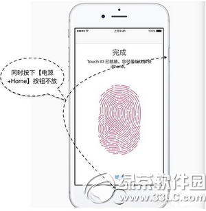 iphone6s黑屏关不了机怎么办