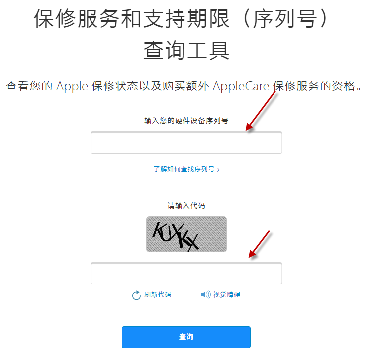 iPhone6s如何查看生产日期？苹果iPhone6s怎么查看激活时间？