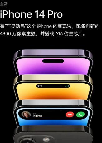 微信小程序上线苹果Apple Store在线商城