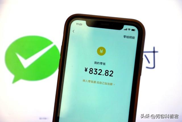 微信每天限额多少转账？2023微信转账最新规定