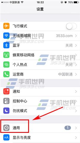 苹果iPhoneSE系统语言怎么切换