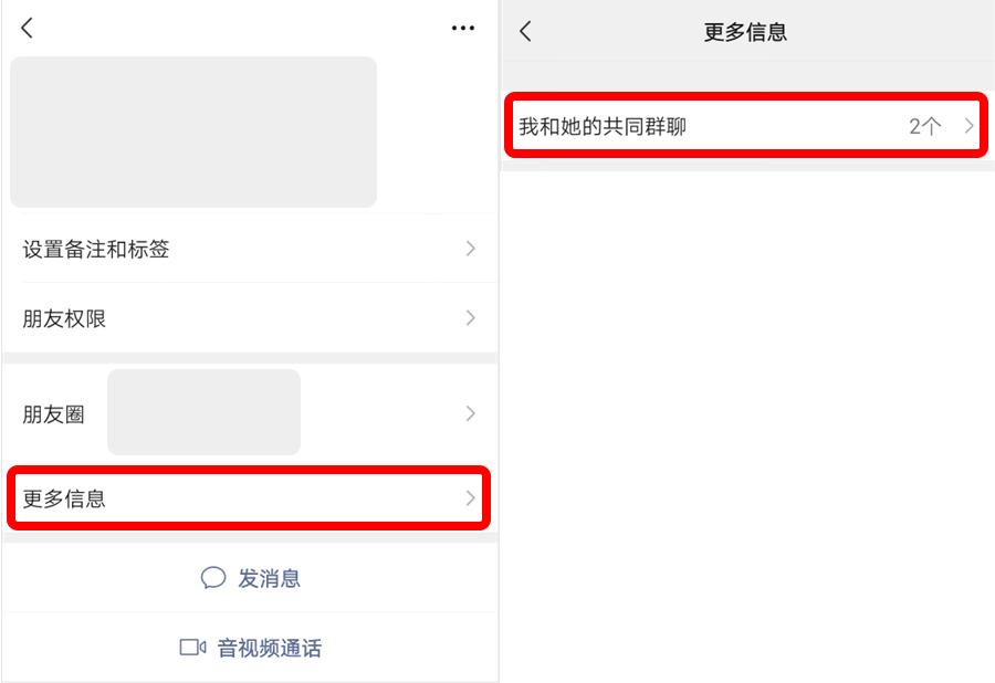 微信怎么找群聊列表不在的群（微信群聊查找三大方法技巧）