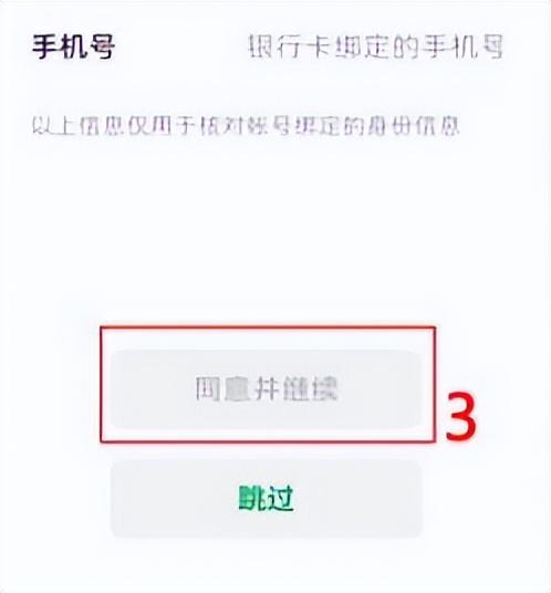 微信密码是几位数？微信申诉失败原因及解决方案