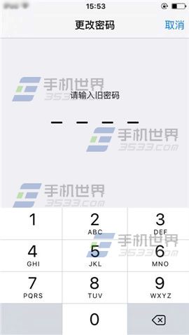 苹果iPhone6S怎么设置多位数字密码