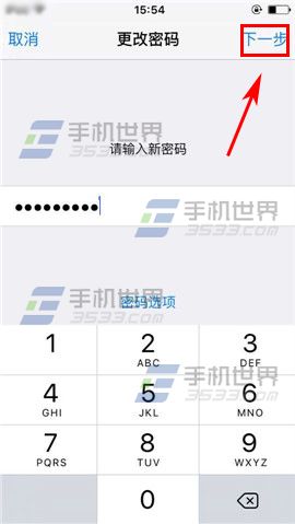 苹果iPhone6S怎么设置多位数字密码