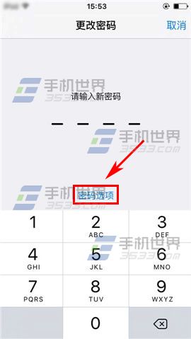 苹果iPhone6S怎么设置多位数字密码