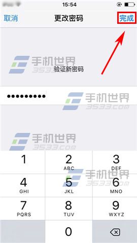 苹果iPhone6S怎么设置多位数字密码