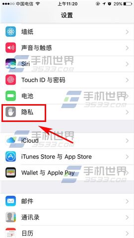 iPhone7 Plus相机地理位置怎么关闭