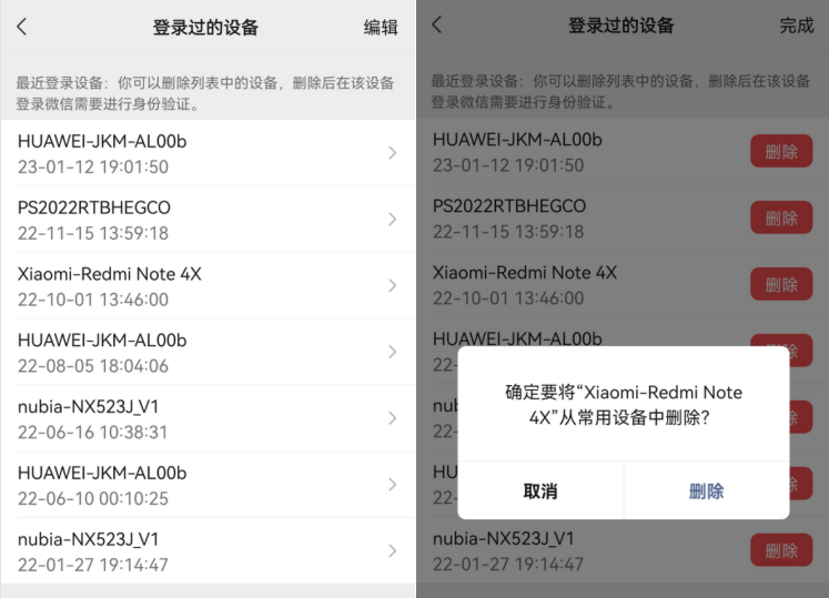 微信看一看怎么关闭？微信看一看设置朋友不可见教程分享