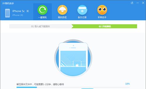 iPhone越狱后不能开机怎么办