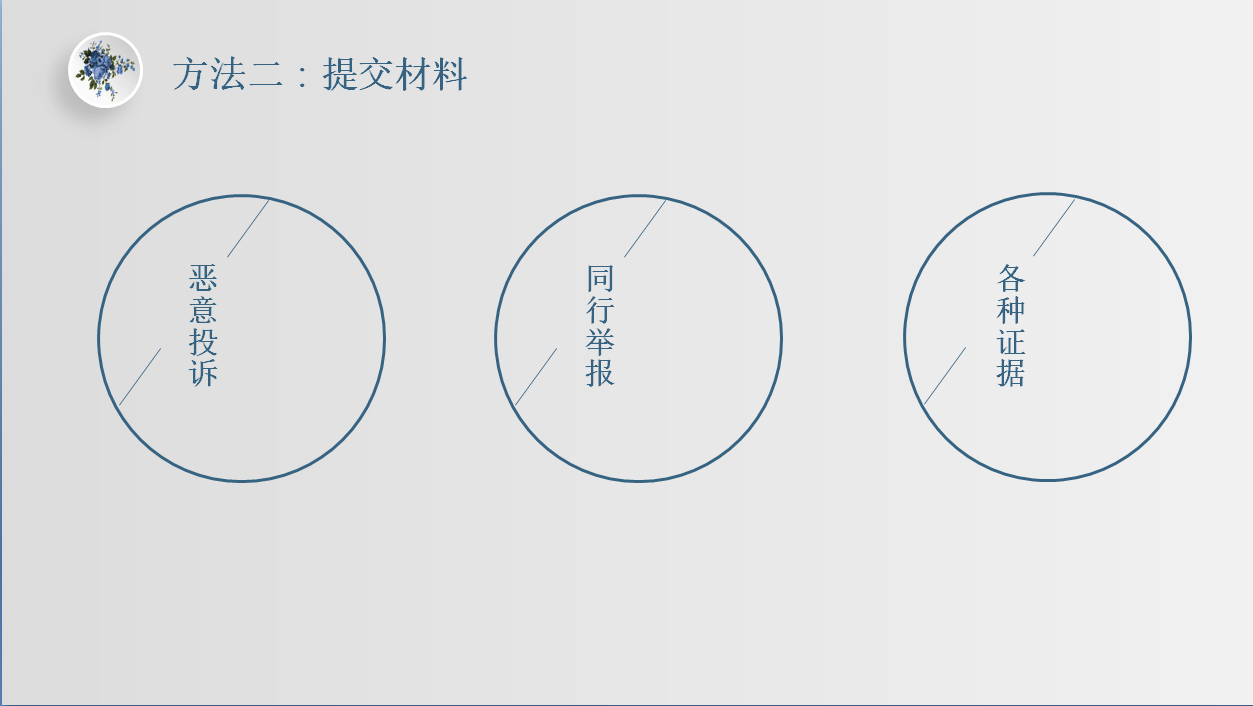 微信封号怎么办？微信封号快速解除的三大有效方法