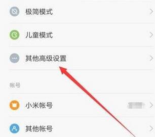 乐动力不计步数了的处理教程截图