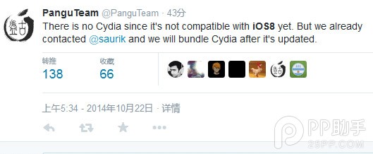 更新兼容iOS8.1完美越狱工具 Cydia之父迫不及