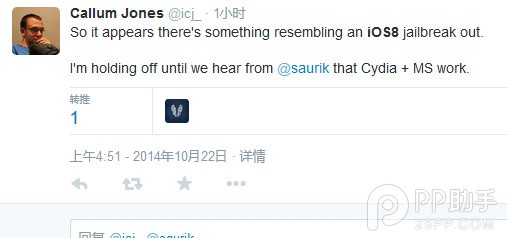 更新兼容iOS8.1完美越狱工具 Cydia之父迫不及