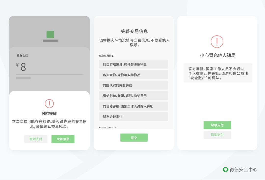 微信投诉有用吗？分享微信投诉商家退款的有效方法技巧