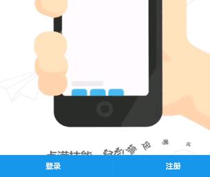 洋葱数学中快速登录的操作流程截图