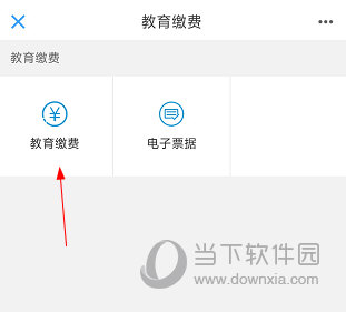 沈阳政务服务网APP