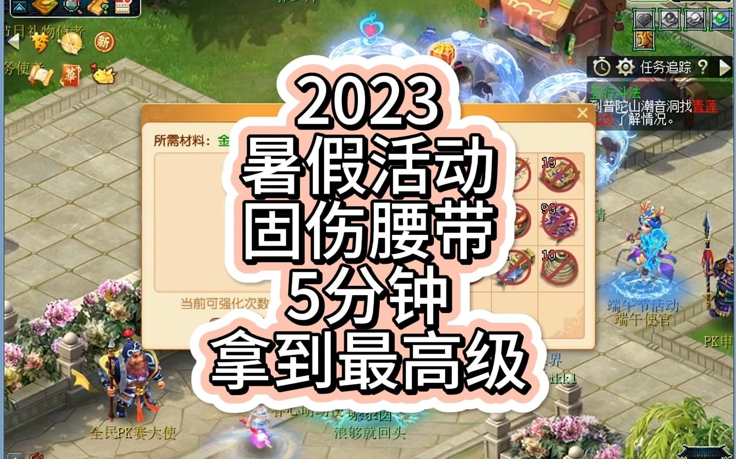 梦幻西游暑假活动腰带2022 2022款江淮m318排量是正时皮带还是链条