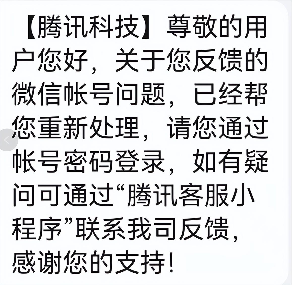 微信身份验证不了要怎么处理？新注册微信实名认证不了的原因解析